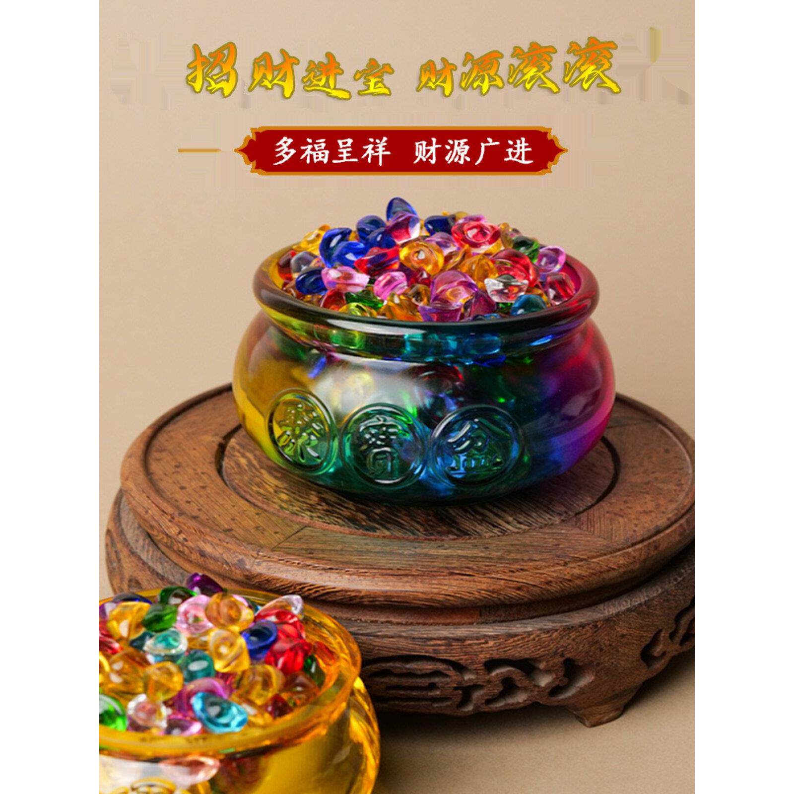彩色水晶琉璃做生意开业大吉生意兴隆聚宝盆金银元宝摆件招财聚财