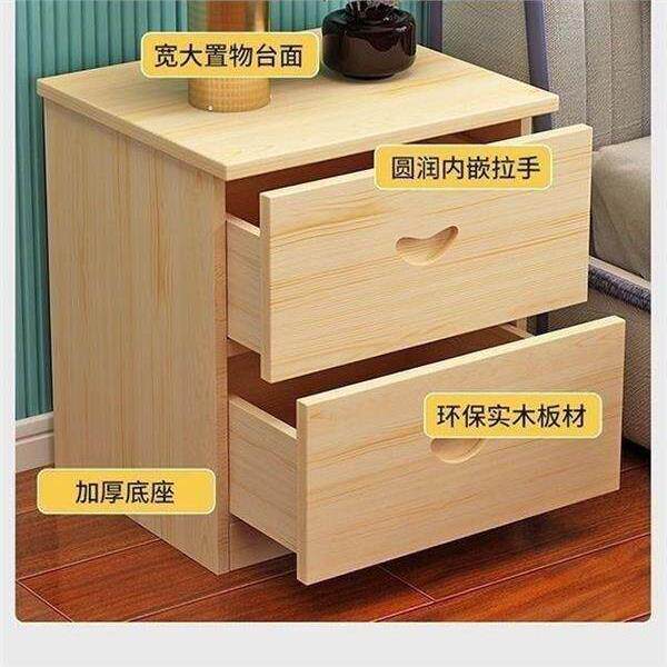 畅销实木床头柜松木床头柜家用柜实木地板柜双抽屉简易收纳柜免漆