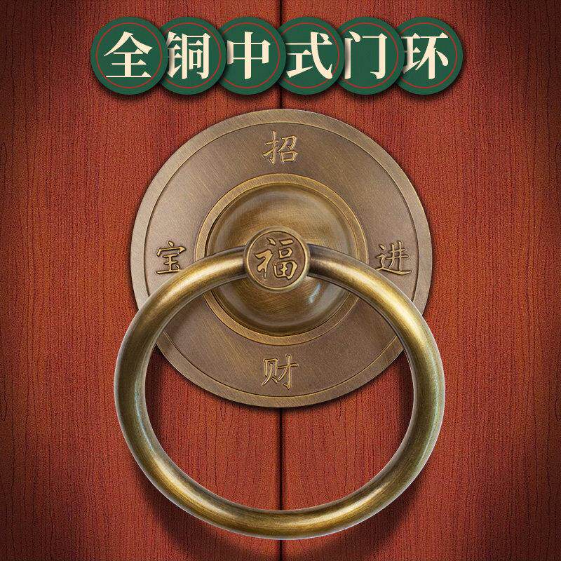 中式仿古大门拉手复古实木门把手纯黄铜门环老式全铜拉环大门配件