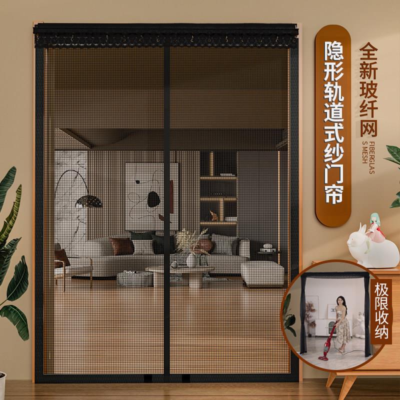中开整片家用纱门帘极细免安装轨道式滑轨门帘防蚊门帘强吸铁磁块