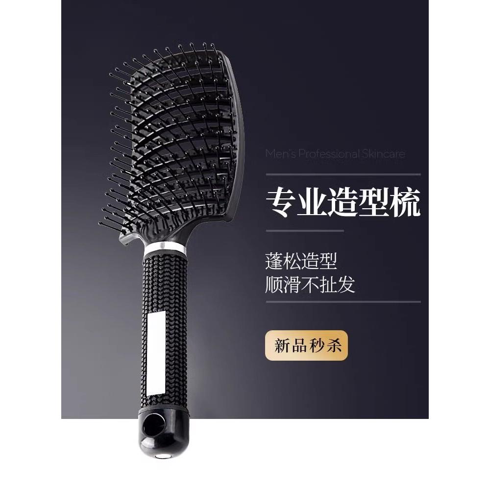 梳子女弧形大弯梳顺发排骨梳宽齿美发造型梳男大排梳蓬松按摩气垫