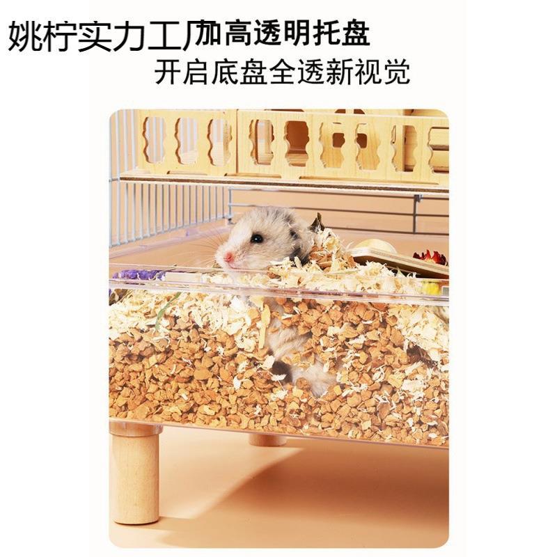 仓鼠别墅全套金丝熊小笼子实木大空间新手套大别墅豪华双层特大号