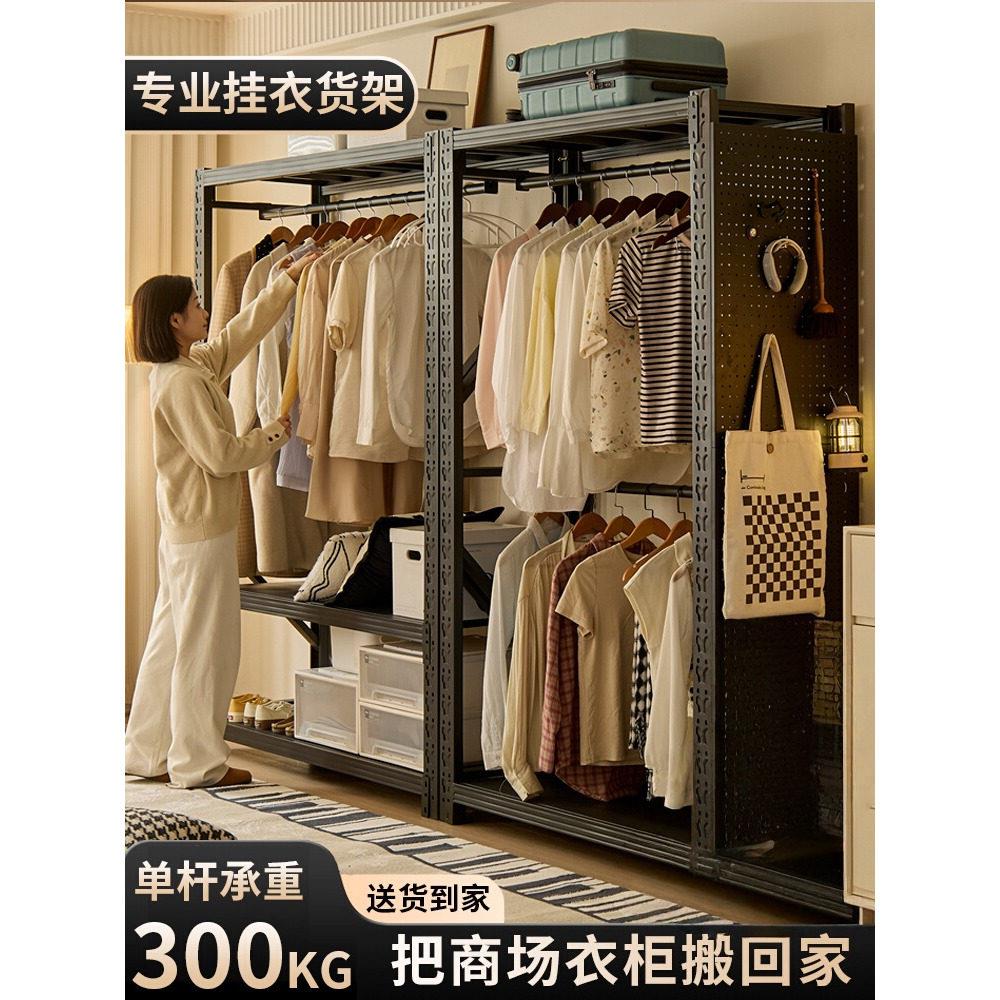 简易衣柜钢制加厚家用卧室洞洞板组装出租房开放式货架衣柜挂衣杆
