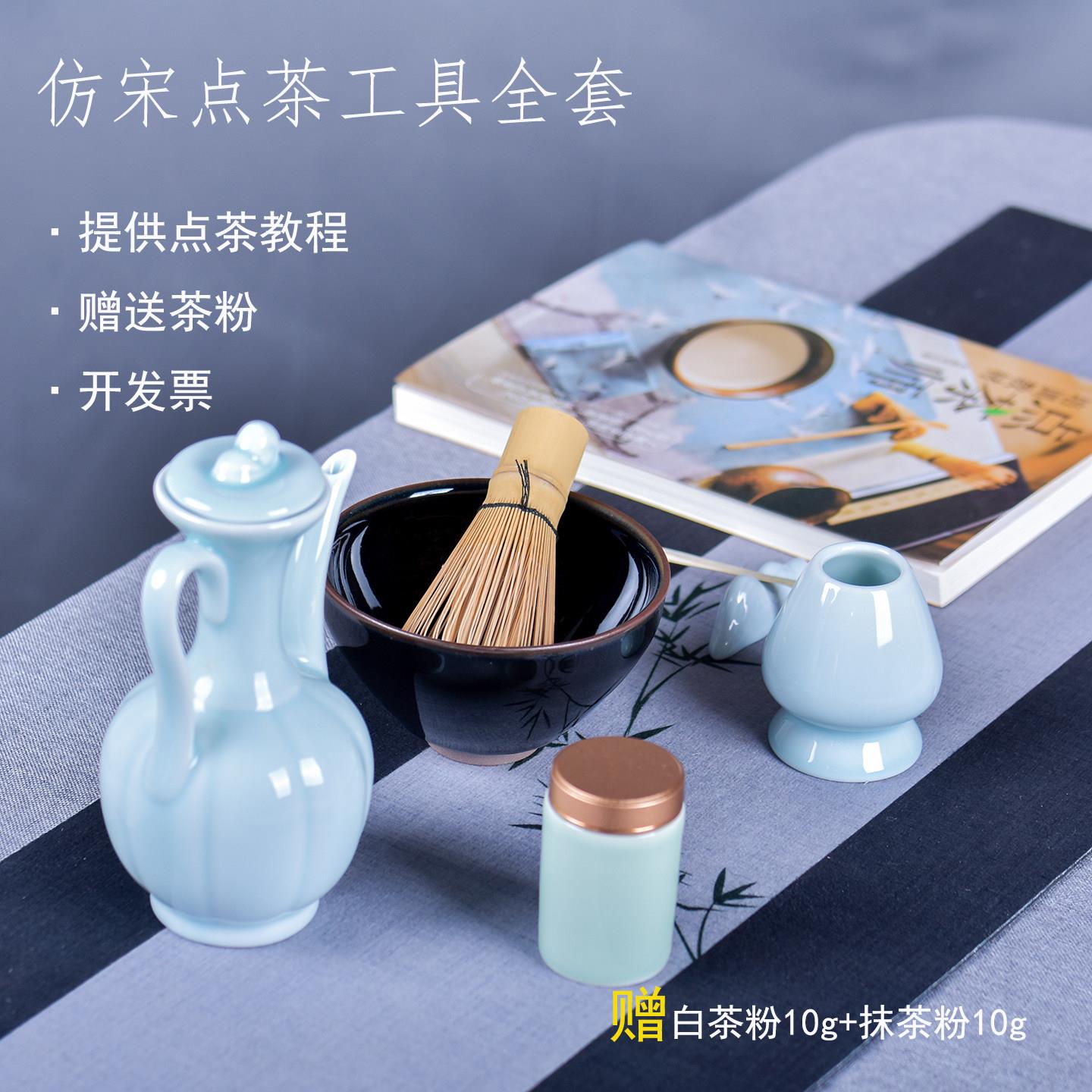仿宋点茶工具全套茶筅兔毫乌金建盏茶碗抹茶幼儿园茶百戏茶具套装