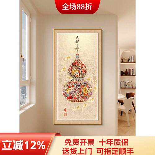 葫芦玄关装饰画新中式九鱼聚财客厅走廊过道尽头挂画高端大气壁画