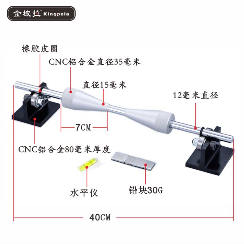 摩托车轮胎平衡机动平衡机手动简易动平衡机器机车调平衡工具