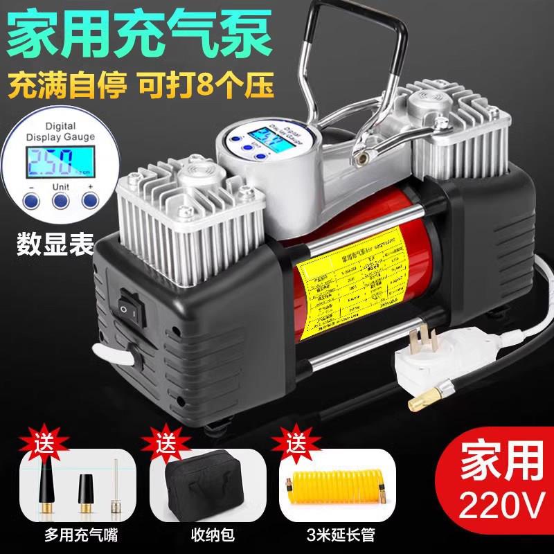 220v打气机双缸高压电动汽车用打气泵家用车载轮胎加气机小型房车