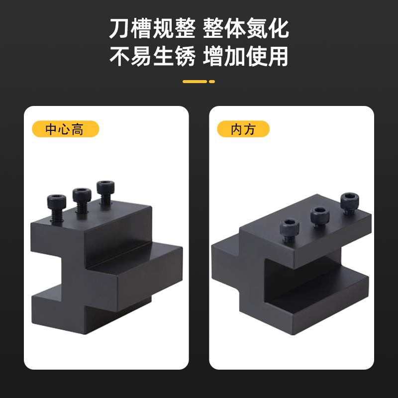 数控车床方形延伸刀座外圆刀杆方孔辅助刀架切槽刀车刀排25方32方