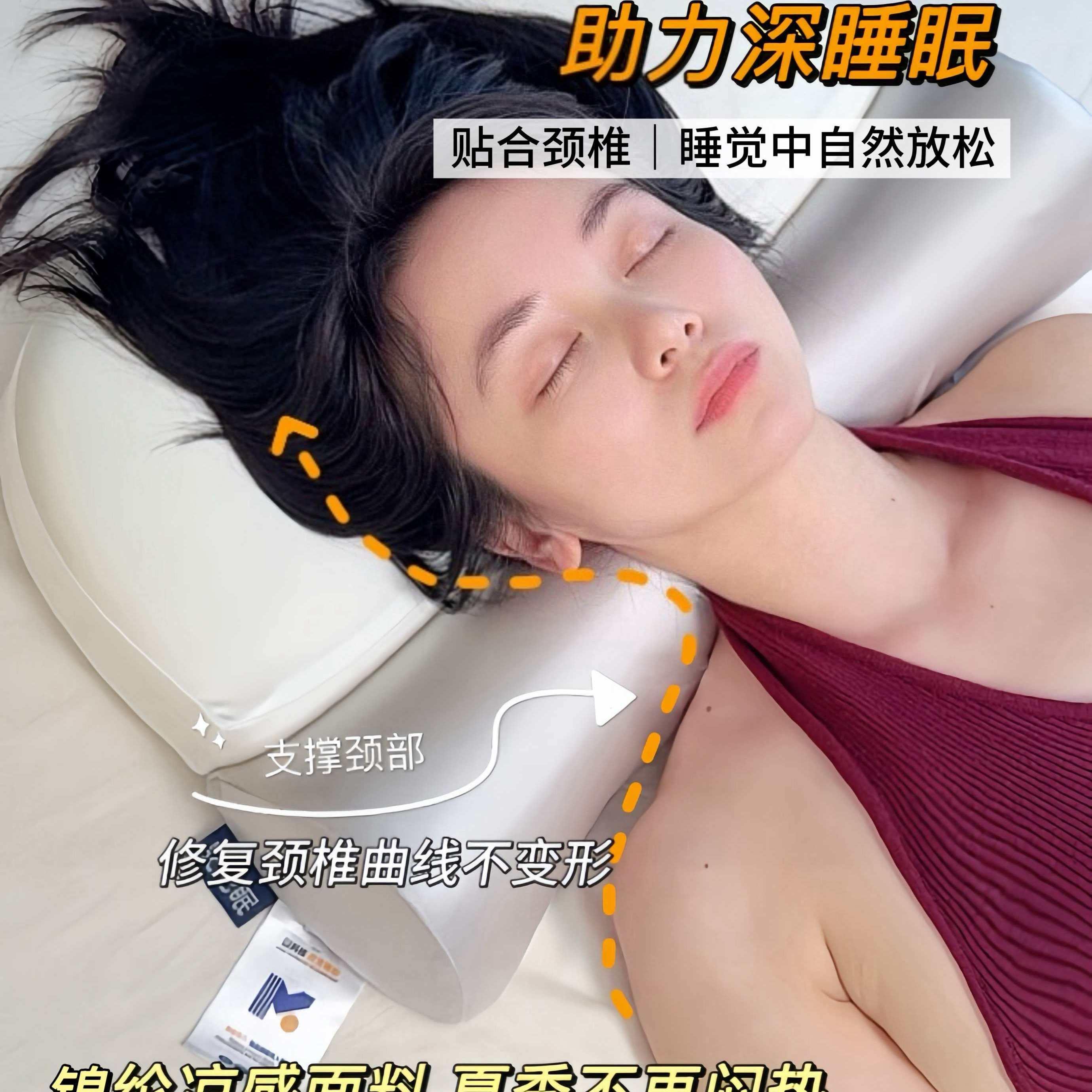 桃小腰新品5.0高定记忆棉养生枕反弓枕头护颈椎助睡眠缓解疲劳款