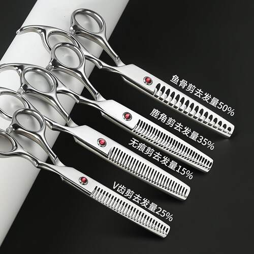 理发店专业美发剪刀发型师剪头发平剪牙剪套装无痕打薄刘海专用剪