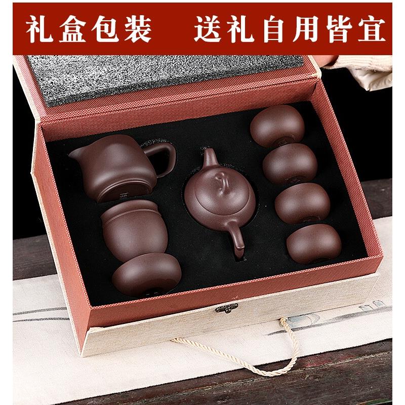 宜兴紫砂壶原矿紫泥纯手工秦权壶大容量功夫茶具家用泡茶礼品套装