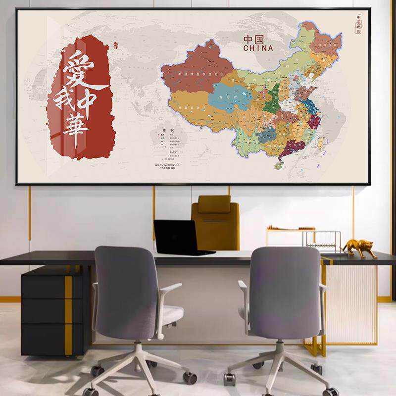 中国挂画现代风办公室客厅地图沙发背景墙面装饰字画璧画