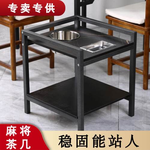 麻将机专用钢木茶几棋牌室麻将馆烟灰缸茶水架茶楼家用双层小边几
