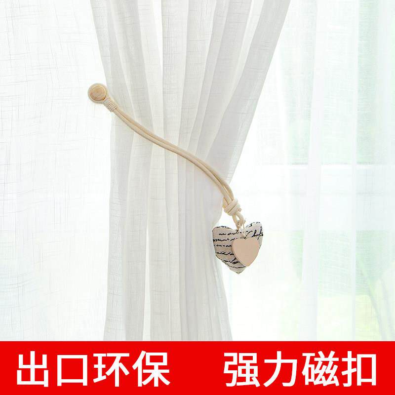 窗帘绑带窗帘扣绑绳窗帘绳磁铁窗帘带扎绳束带绳子一对外贸环保