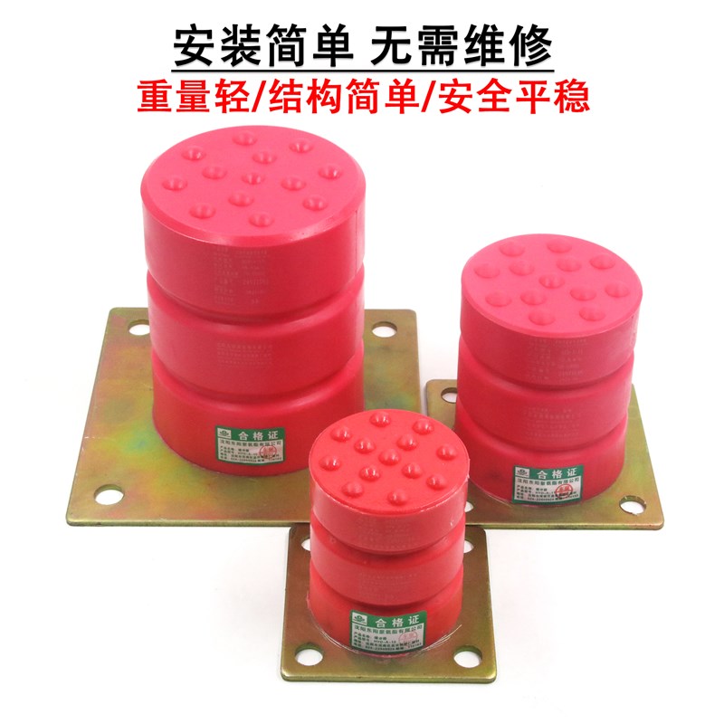 沈阳东阳聚氨酯电梯缓冲器HYD-A-3/4/5/10/11/12/13/14/15原装 新