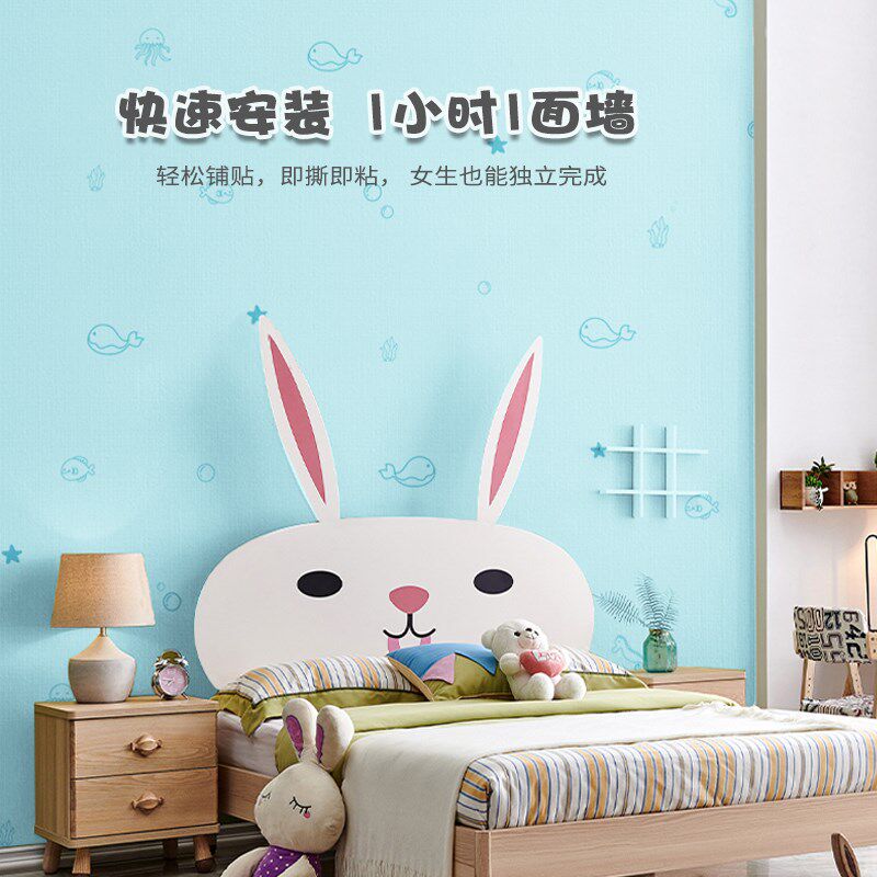 【真抗菌】墙纸自粘儿童房床边墙围贴防潮防水墙布墙面装饰壁贴纸