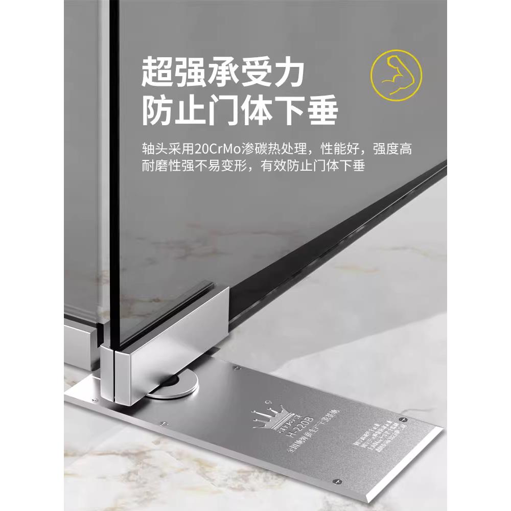 GEKRONE玻璃门地弹簧H220B无框门N818地簧门配件90度定位地簧弹