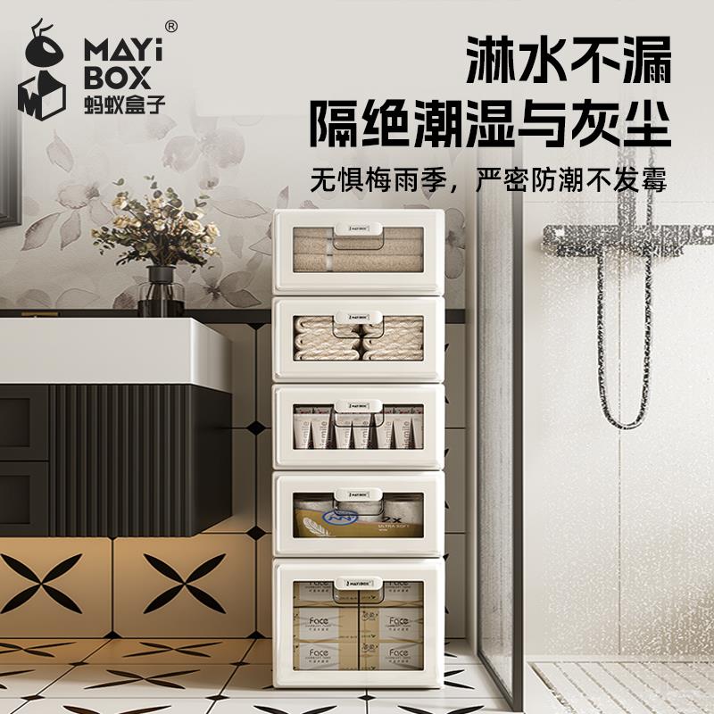蚂蚁盒子防潮收纳箱抽屉式收纳盒防水收纳家用大容量衣物收纳箱
