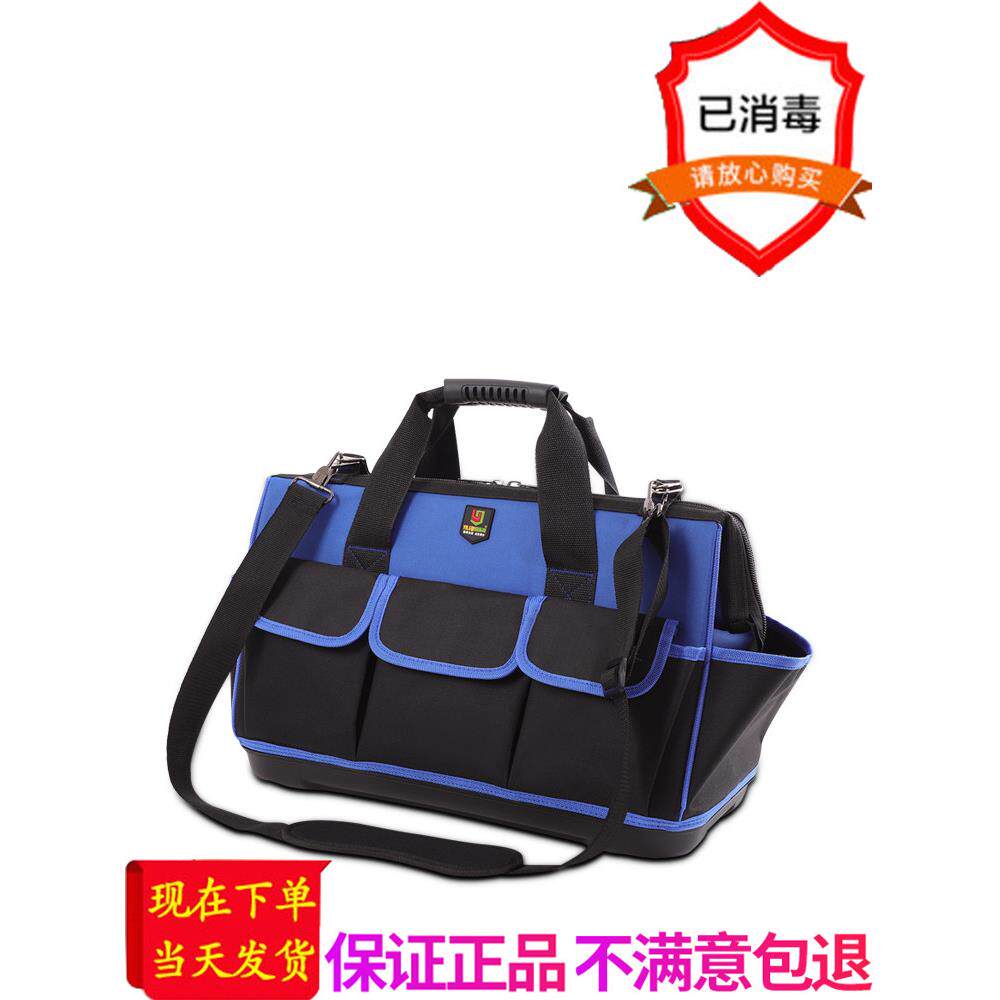 工具包男帆布耐磨单肩大号加大工地手提家电售后维修专用防水电力