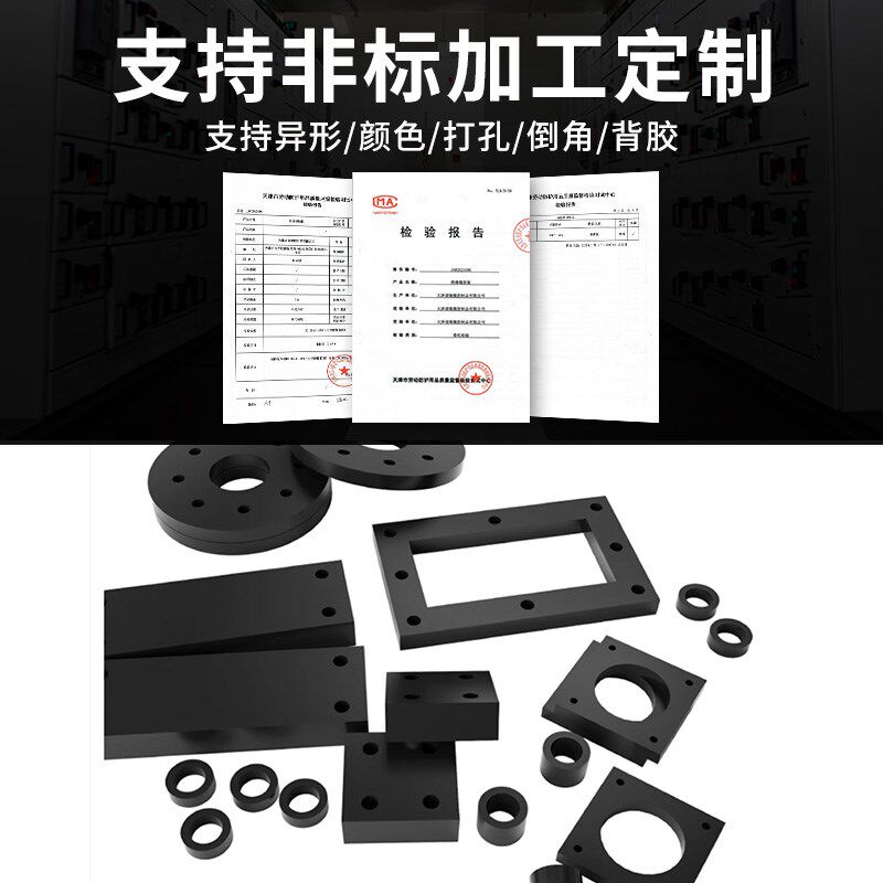 高压绝缘橡胶垫阻燃橡胶板配电房耐高温10kv黑色胶皮防震橡胶垫子