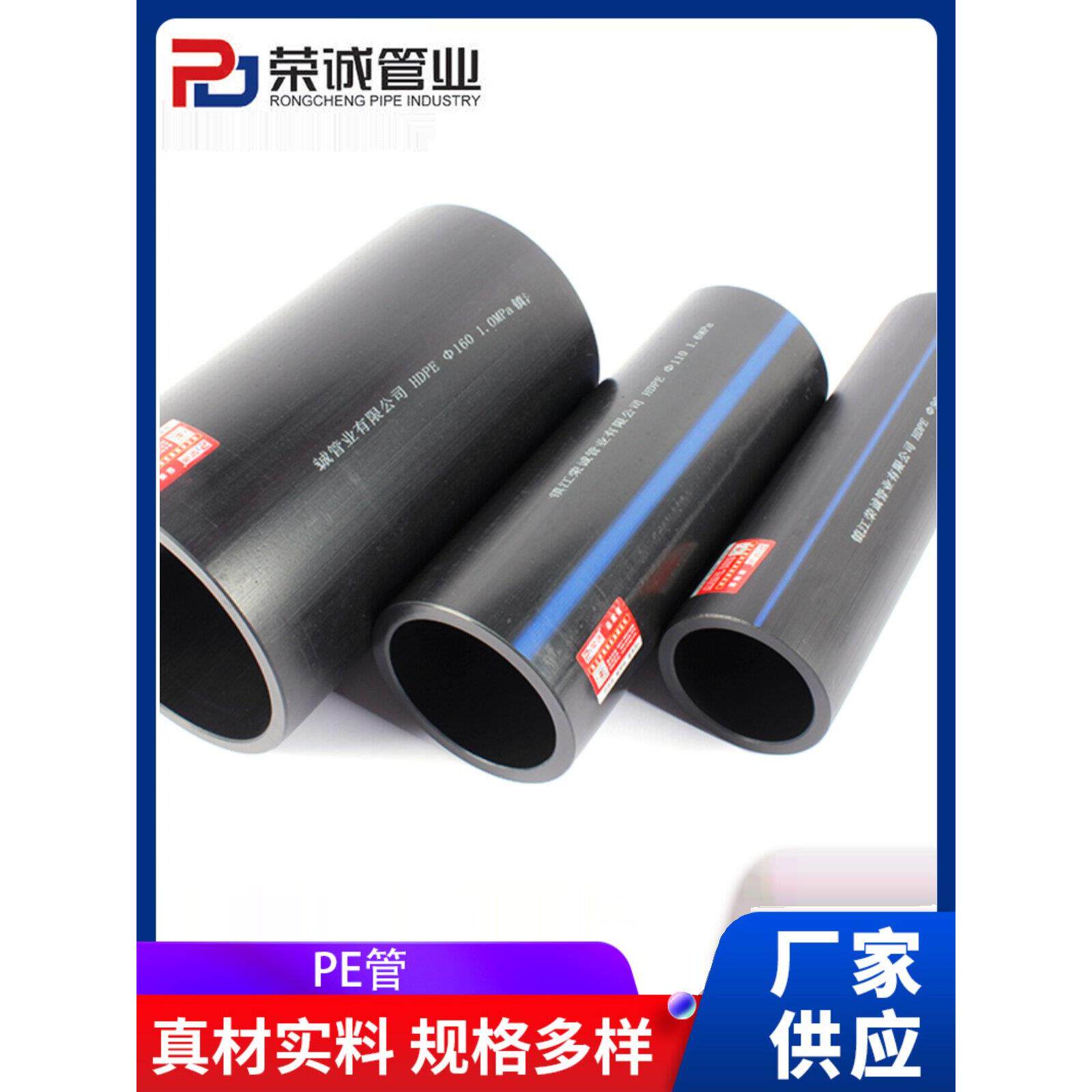 1.0Mpa黑色PE给水管大口径下水管聚乙烯自来水管高密度聚乙烯PE管