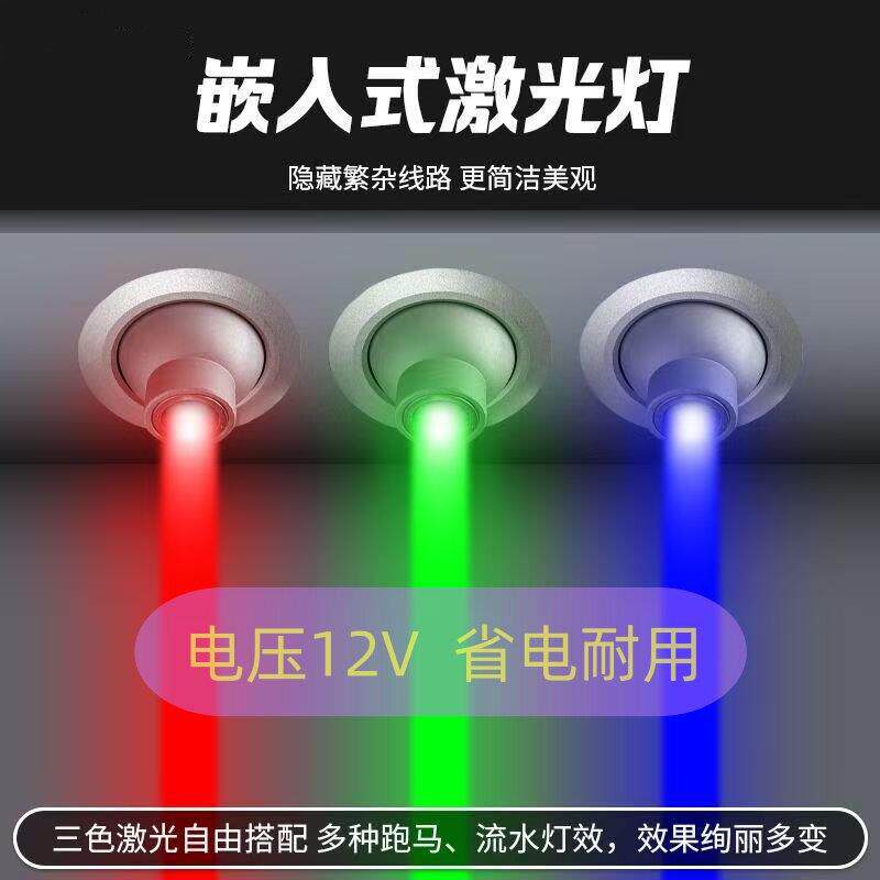 吸顶粗激光线条激光雨炮激光门帘单绿单红单蓝粗光束舞台激光炮灯