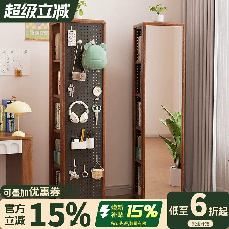 实木全身镜旋转书架落地客厅多层置物架收纳洞洞板储物转角书柜