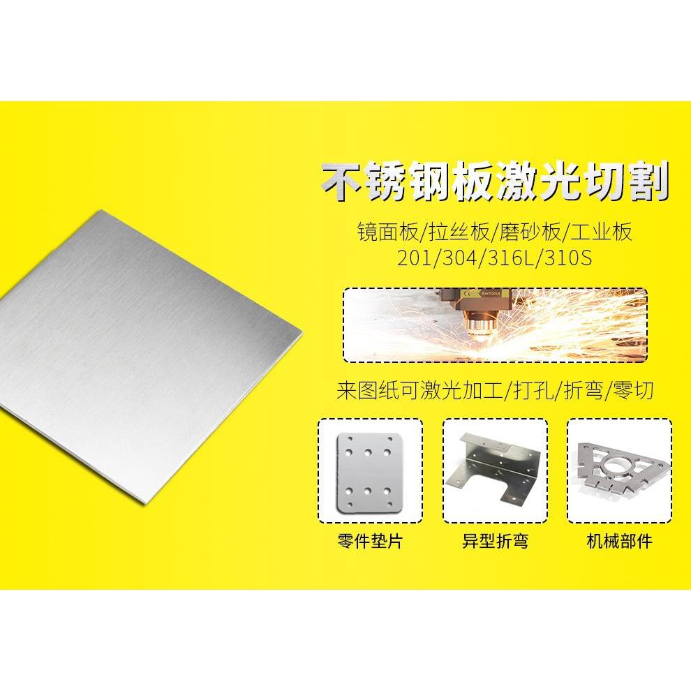 非标定制不锈钢铁板铝板铜板钣金加工烤漆激光切割折弯焊接机箱