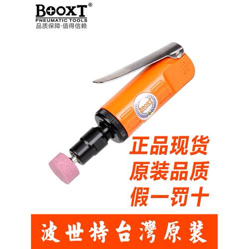 台湾气动雕刻磨床进口前排气超短小型空气磨床M6高速直磨机Bx-101