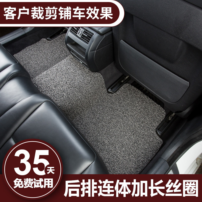 汽车丝圈脚垫修补单片後排中间凸起连可裁剪丝圈地垫门垫进门门口