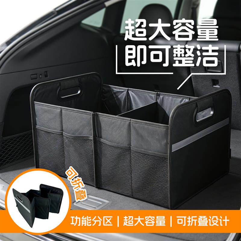 汽车用收纳箱可折叠大容量车载后备箱储物箱SUV简约轻便带提手