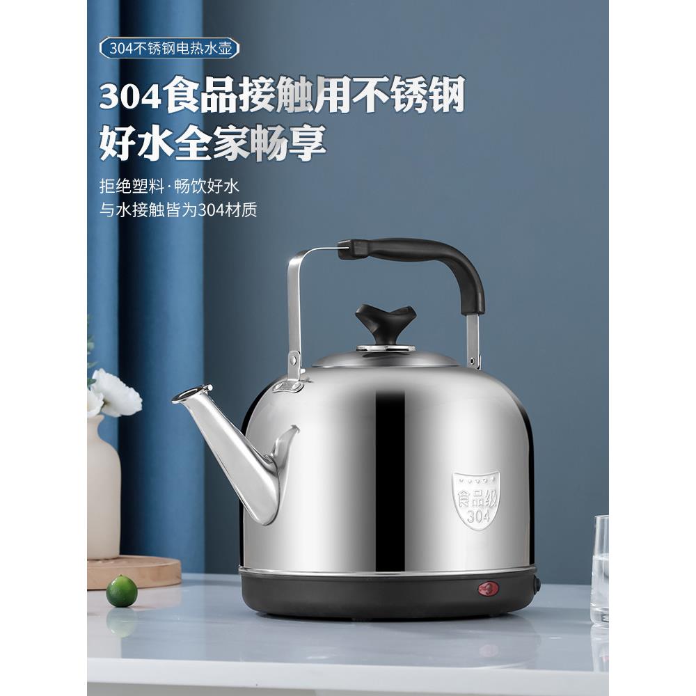 绝缘一体化家用全自动电水壶大容量热水水壶304不锈钢热水水壶