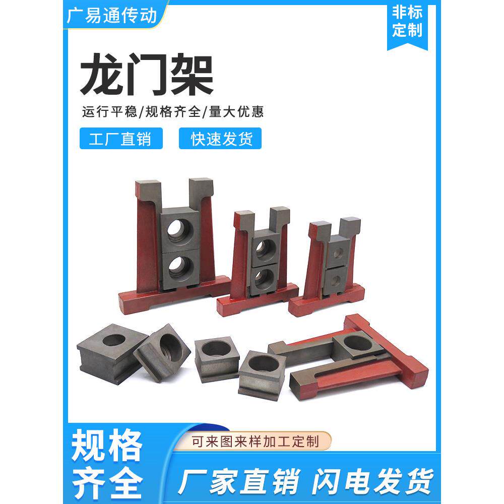 立式龙门架轴承支撑架升降架升降轴承座轴承龙门架卧式轴承