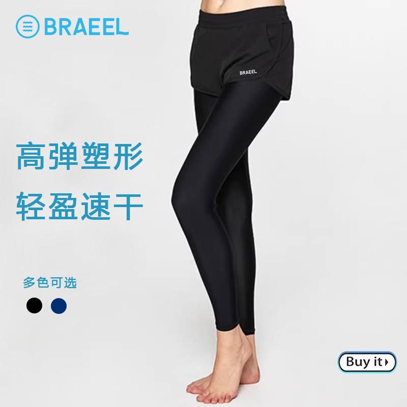潜水裤女防晒速干泳裤健身瑜伽裤专业浮潜冲浪紧身长裤显瘦水母裤