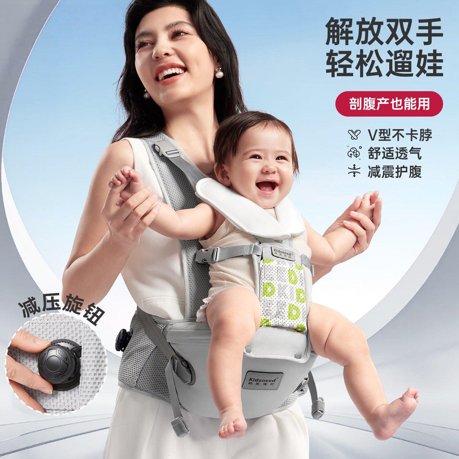 虎贝尔腰凳婴幼儿六个月以上轻便四季多功能抱婴袋二合一宝宝外出