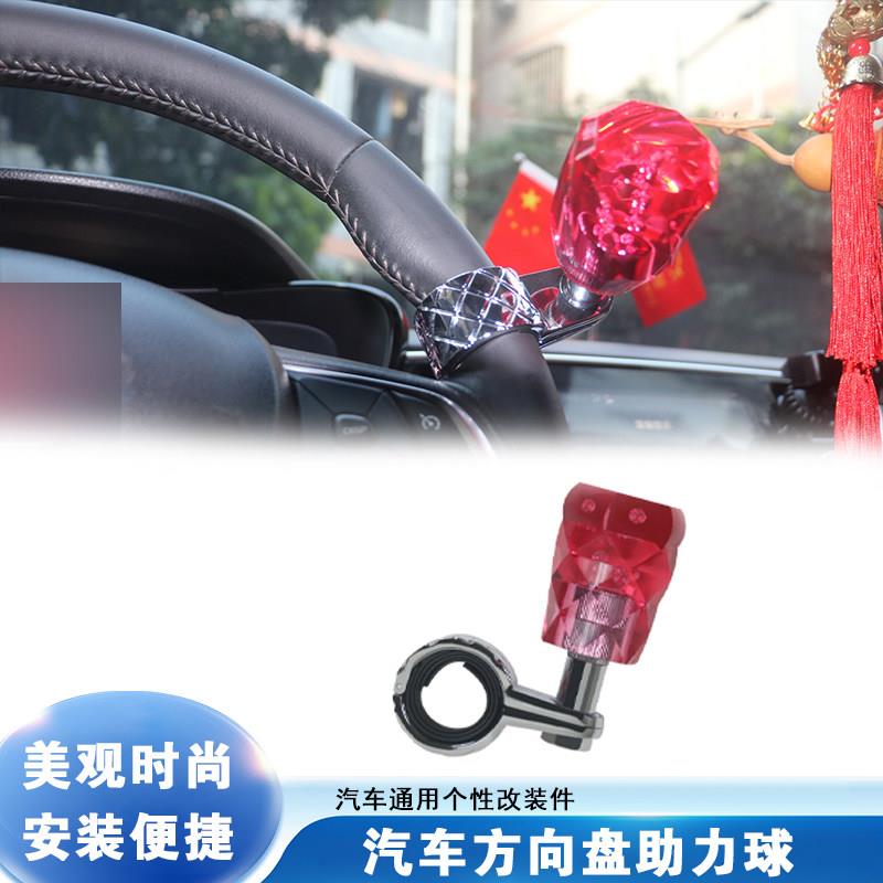 汽车方向盘助力球拐弯倒车省力助力器轴承式货车转向器辅助器
