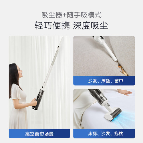 添可洗地机2.0Slim缝隙吸头刷飘万吸尘器软毛清洁刷尘桶滤网支架