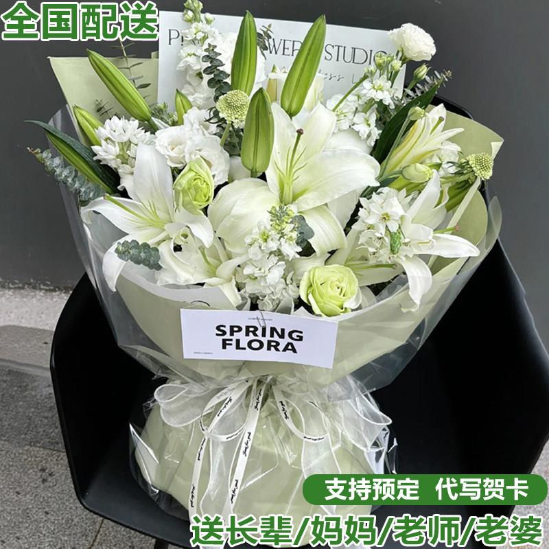 香水百合花束玫瑰鲜花同城速递配送生日北京上海武汉杭州全国配送