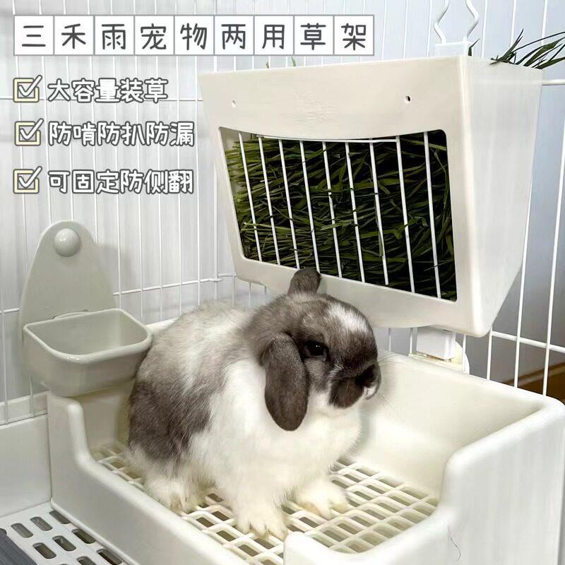 三禾雨兔子草架品高同款内外置大草架荷兰猪草笼防扒兔子草框用品