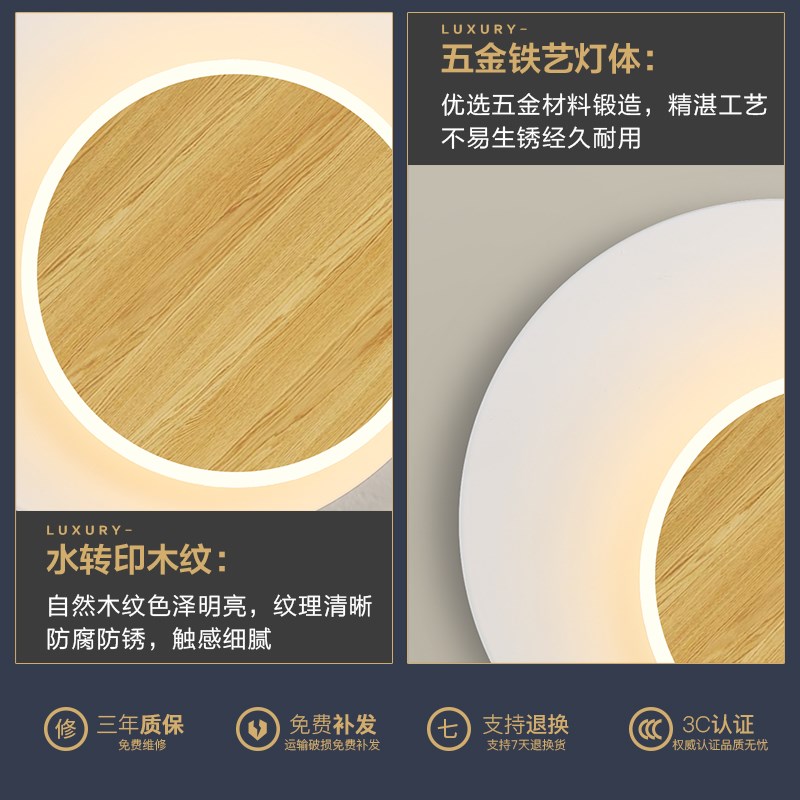 极简小壁灯现代简约原木纹卧室床头灯具北欧创意背景墙过道装饰灯