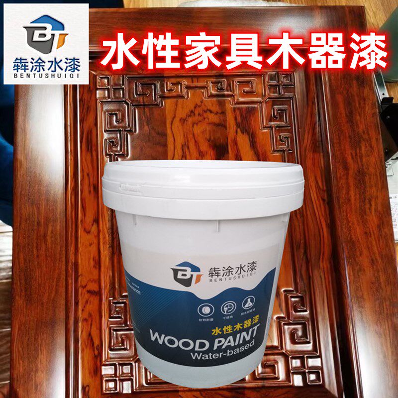 水性木器漆双组份聚氨酯家具门翻新漆木地板耐磨高硬度耐污耐高温