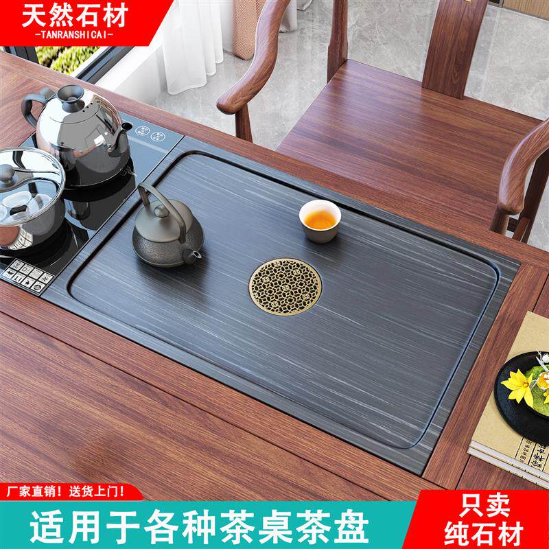定制茶盘天然茶盘茶桌中间面板定做皇庭玉石茶盘内嵌式茶盘