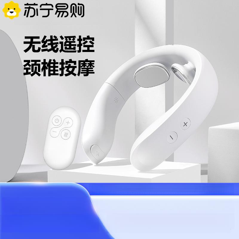 苏宁颈椎按摩器肩颈脖子热敷脉冲智能理疗护颈仪颈部按摩仪2872Z