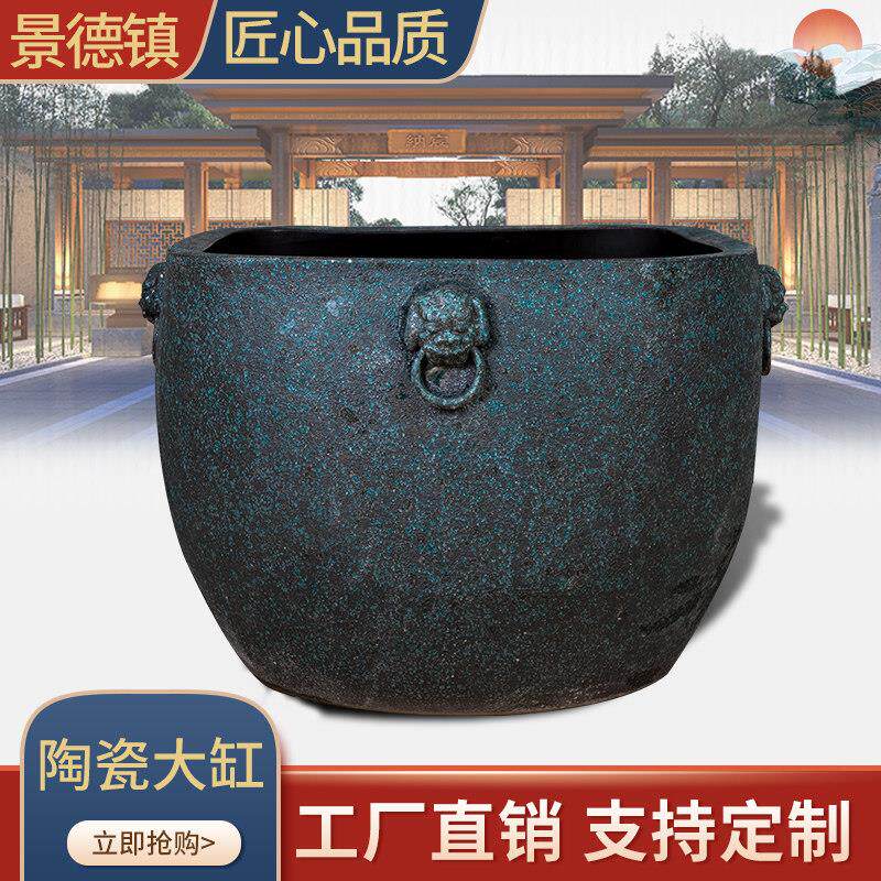 陶瓷大缸庭院四方仿古老式水缸特大号荷花睡莲缸阳台室外种树大缸