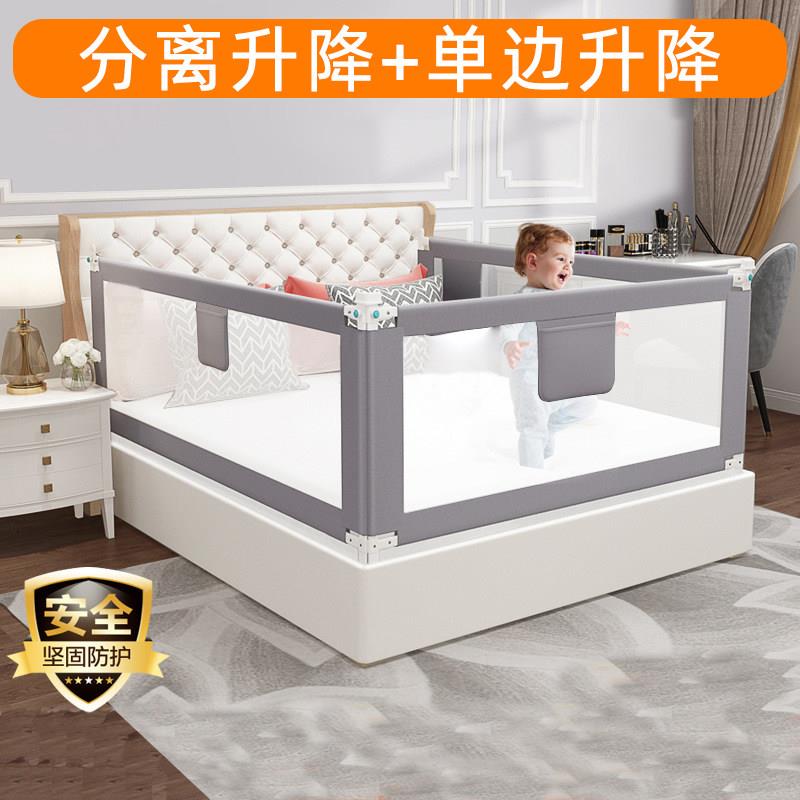 婴儿床围栏宝宝防摔护栏可升降折叠一体防撞条一面加高床头固定杆