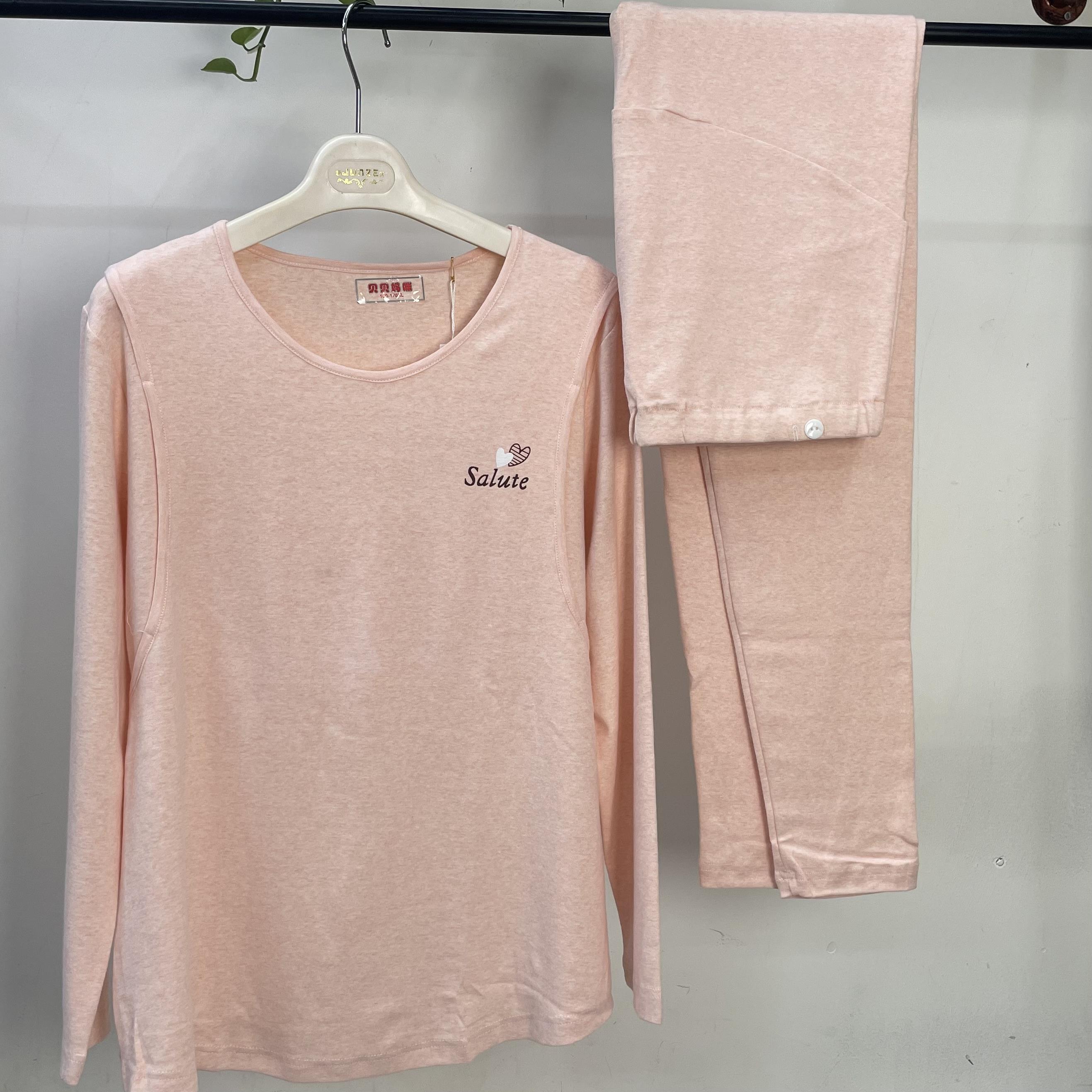 孕妇发热衣裤秋衣卫生裤产后哺乳哺乳睡衣月子服秋冬款家居服