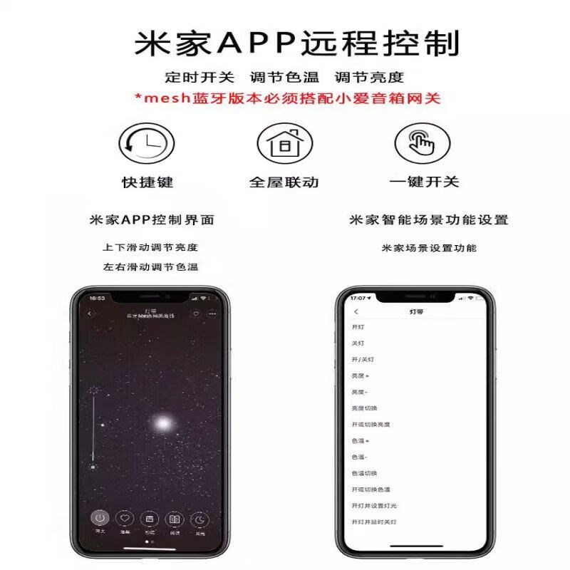 灯带三色变光智能调光高亮240珠24v低压线行灯led灯客厅吊顶灯条