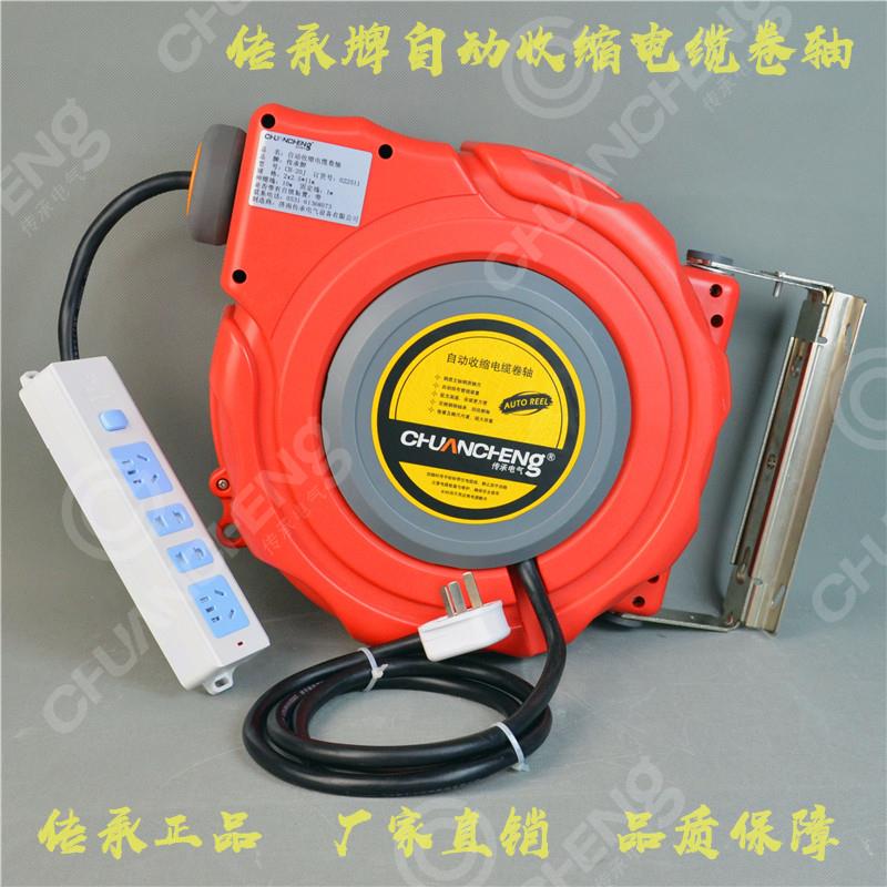 传承牌-自动收缩电缆卷轴|自动卷线器自动伸缩电源线|伸缩线缆