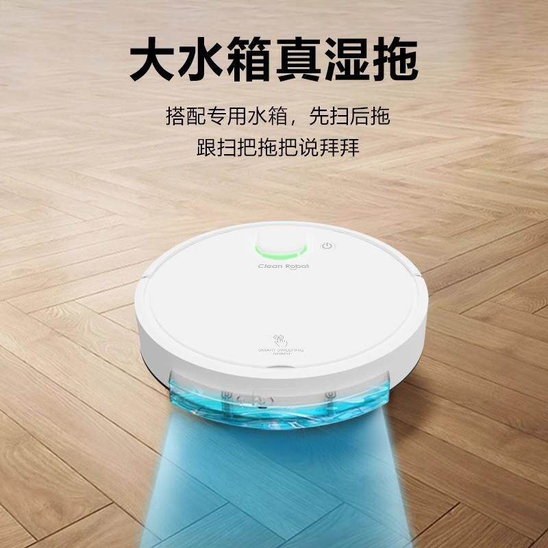 全自动智能洗地机拖吸一体机家用扫地机器人三合一吸尘器清洁