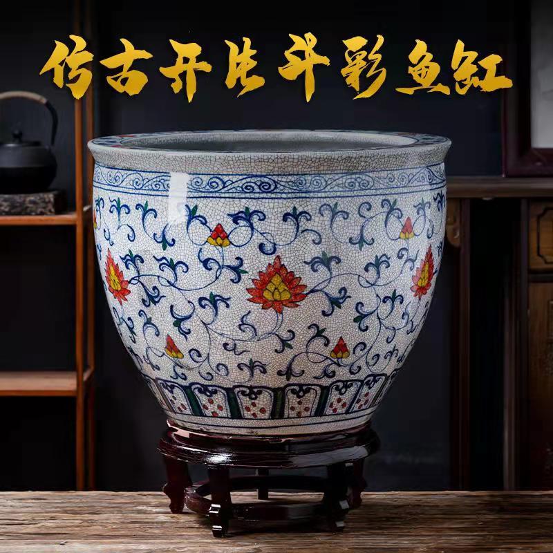 景德镇陶瓷鱼缸荷花睡莲缸碗睡莲书画 画缸彷古开 片青花盆彩绘裂